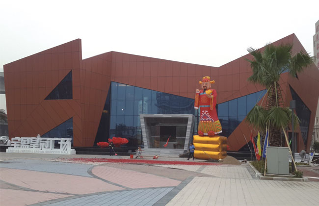 順德龍山鎮(zhèn)寶盈廣場工程