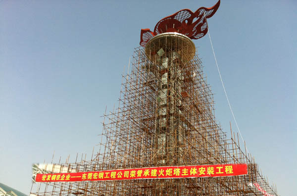 南昌第七屆全國城市運動會火炬塔