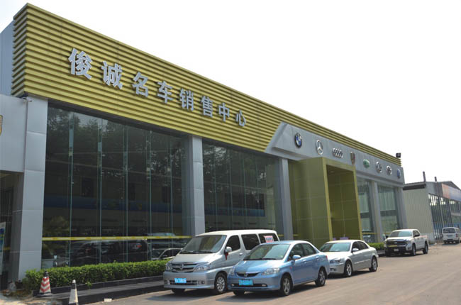 廣州俊誠汽車4S工程