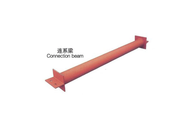 連系梁