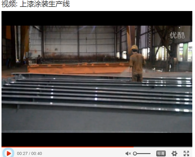 上漆涂裝生產(chǎn)線